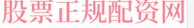 实盘国际期货代理